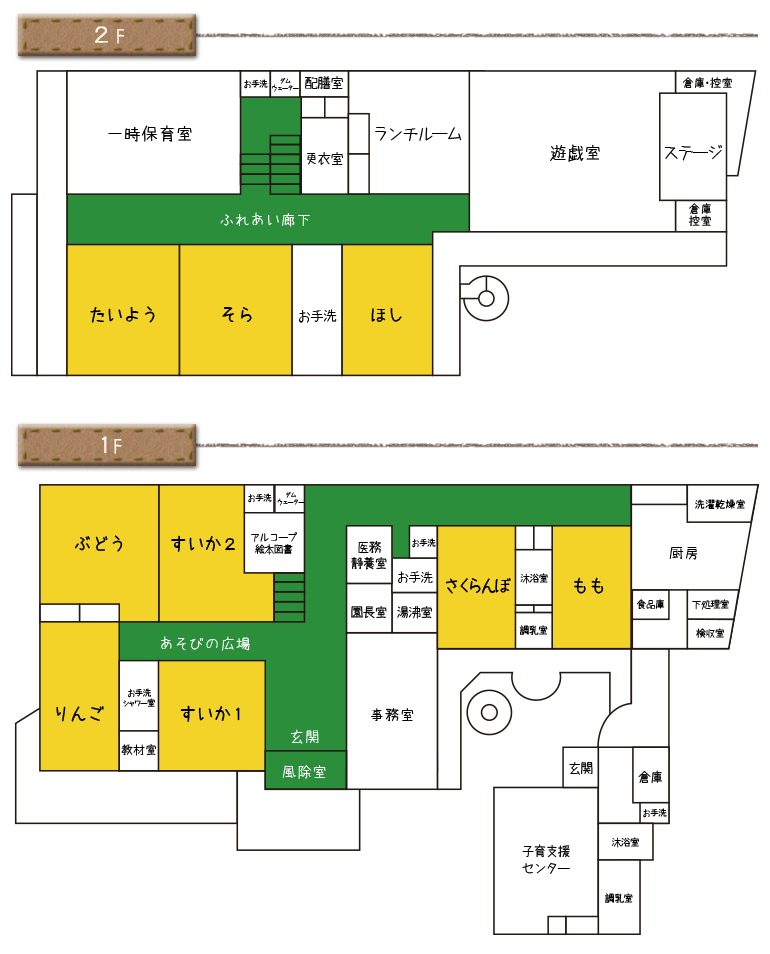 ほほえみ保育園の圓章|双葉梅鉢りんどう